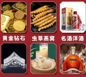 固镇回收黄金
