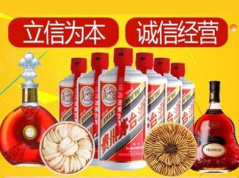 固镇回收礼品虫草洋酒